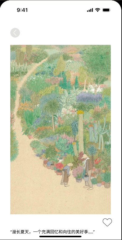 Tart Art App screenshot 1